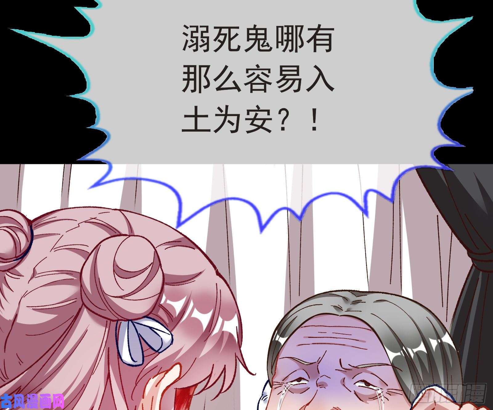 万渣朝凰打的就是你