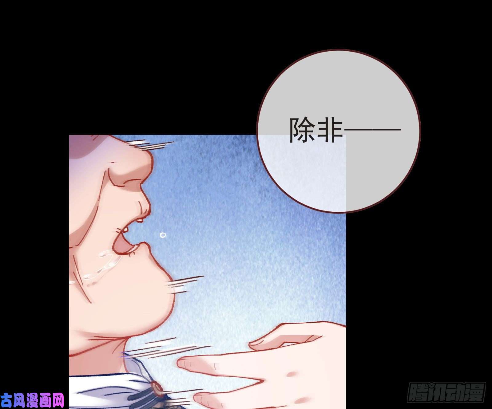 万渣朝凰打的就是你