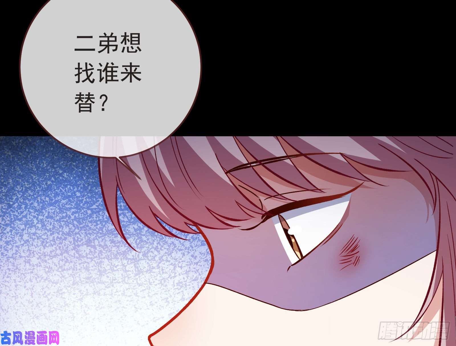 万渣朝凰打的就是你