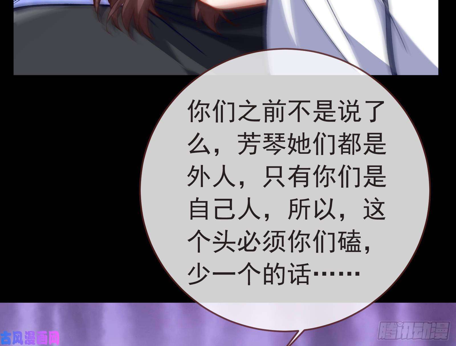 万渣朝凰打的就是你