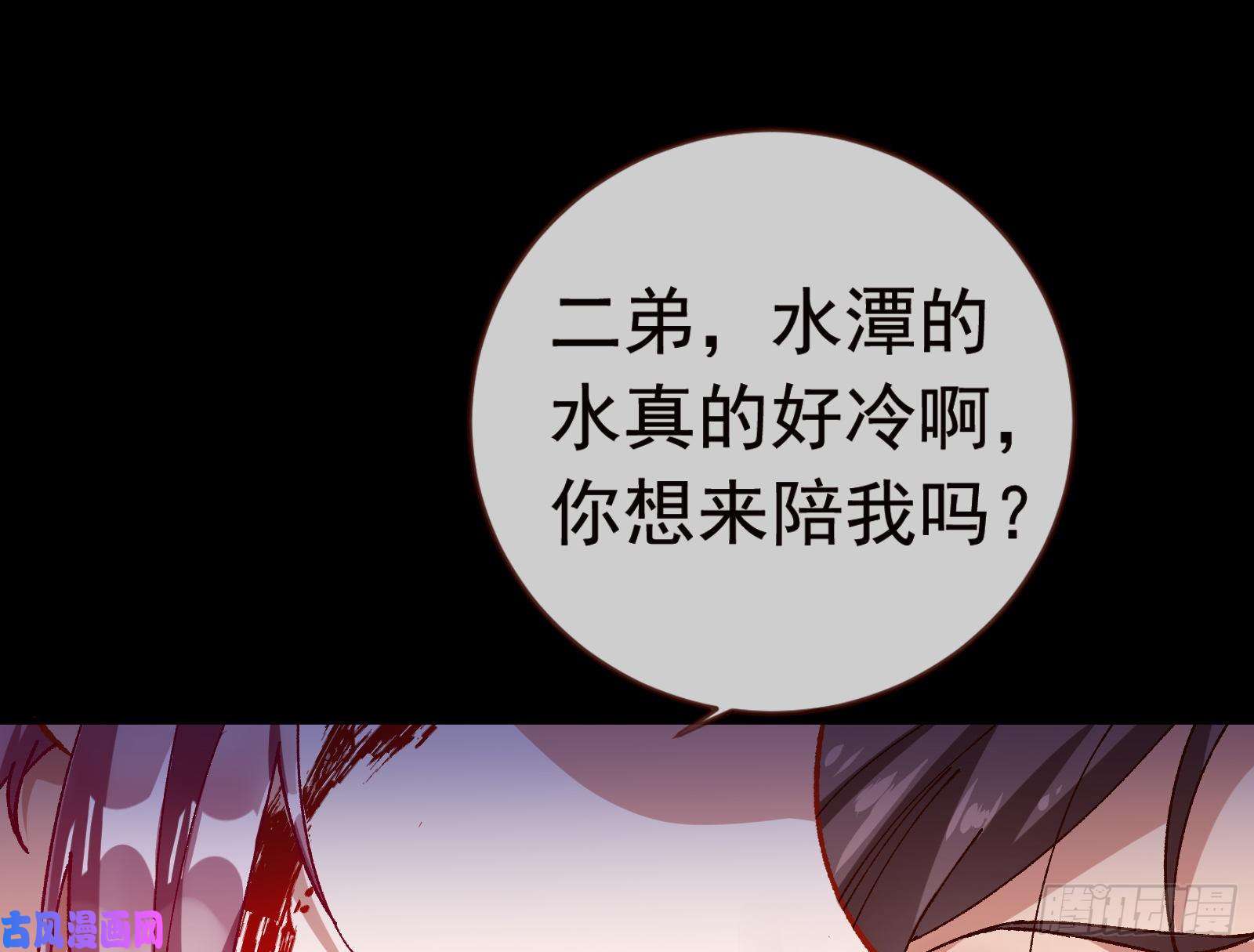 万渣朝凰打的就是你