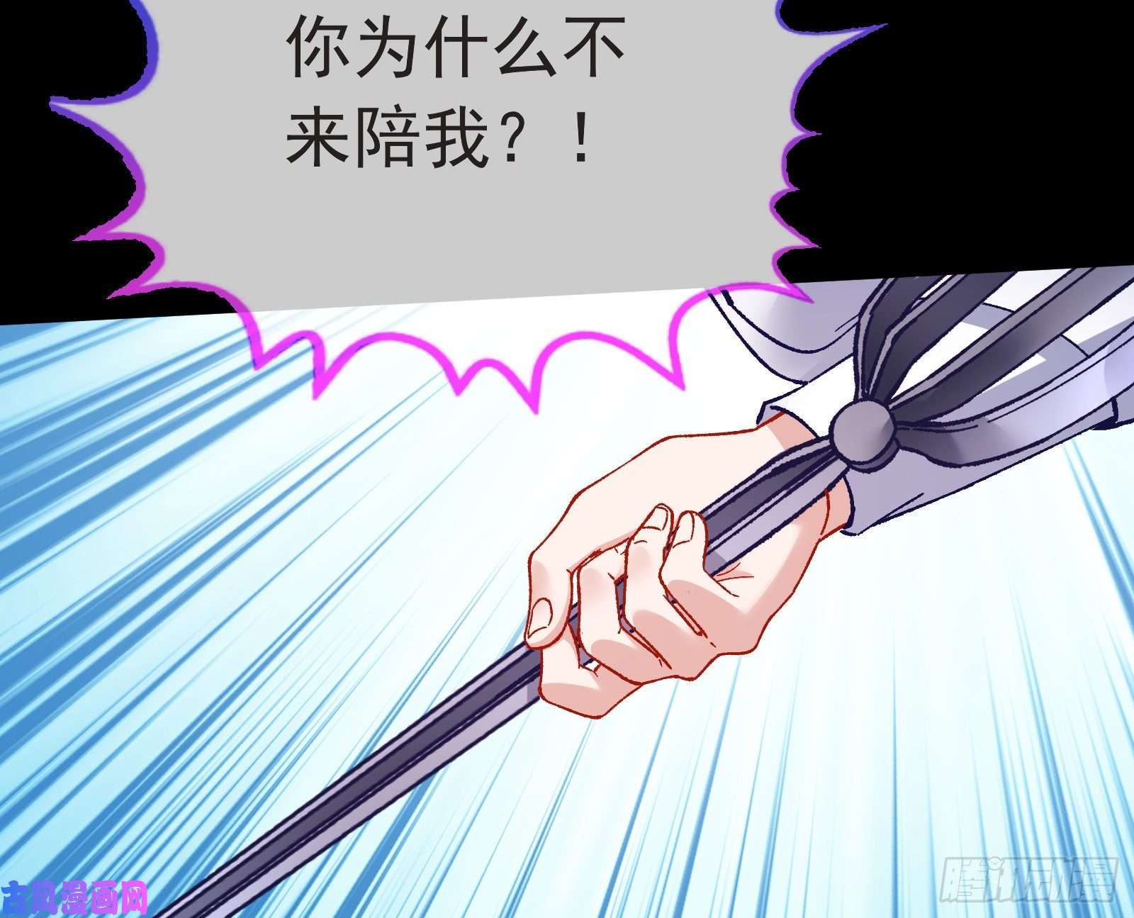 万渣朝凰打的就是你