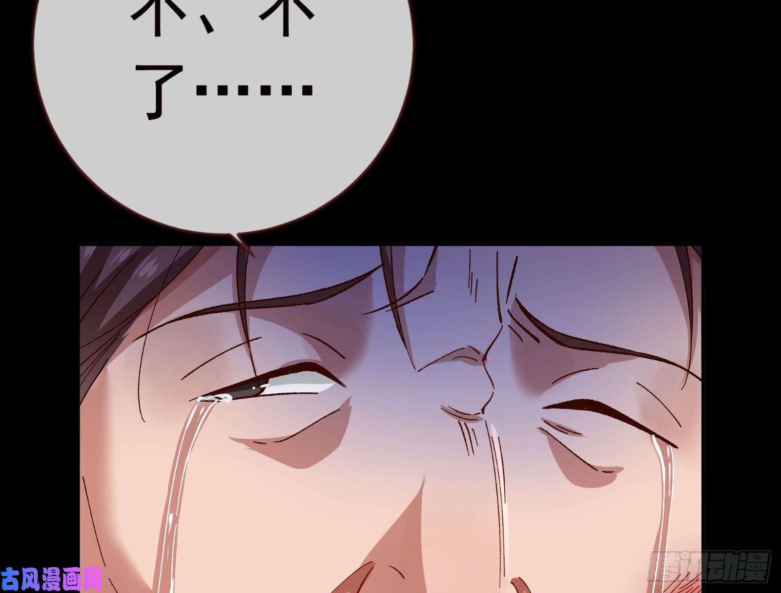 万渣朝凰打的就是你