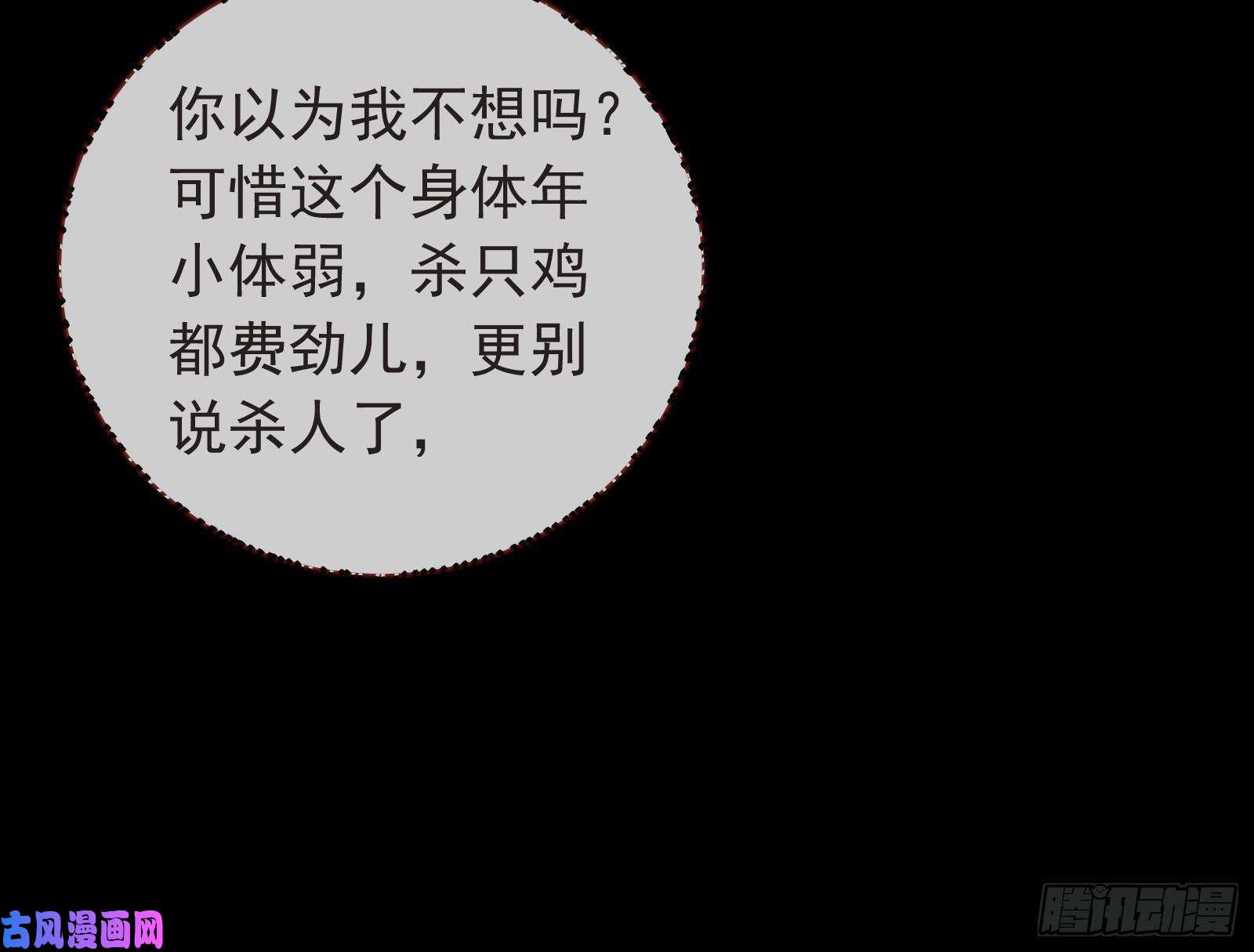 万渣朝凰打的就是你
