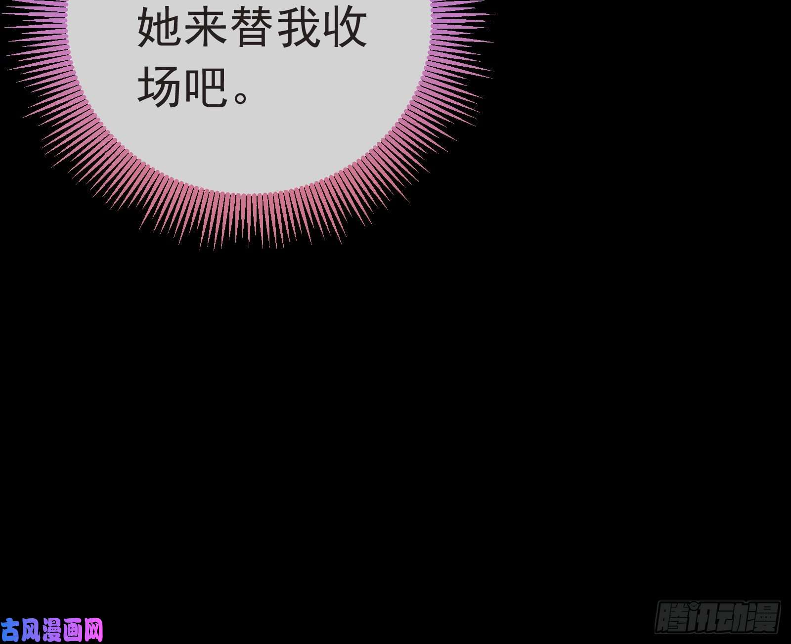 万渣朝凰打的就是你