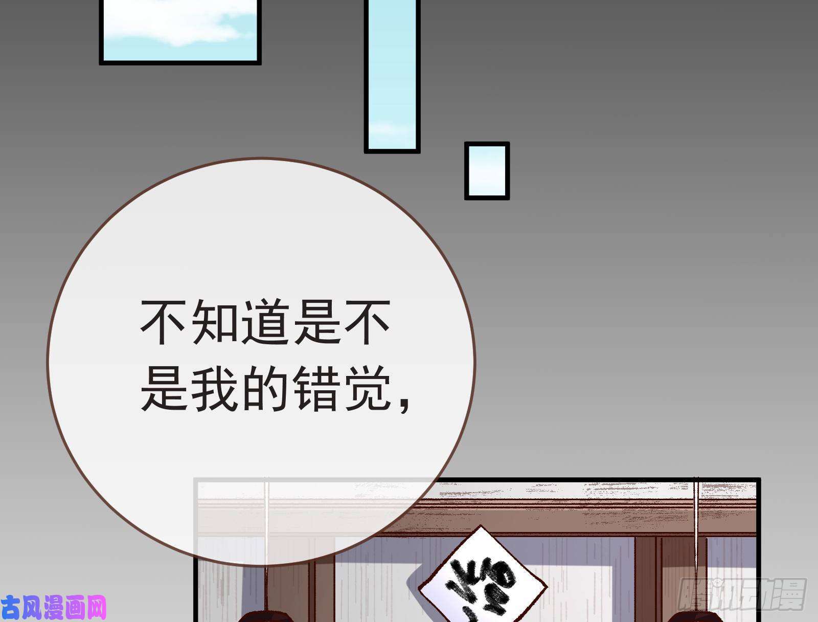 万渣朝凰打的就是你