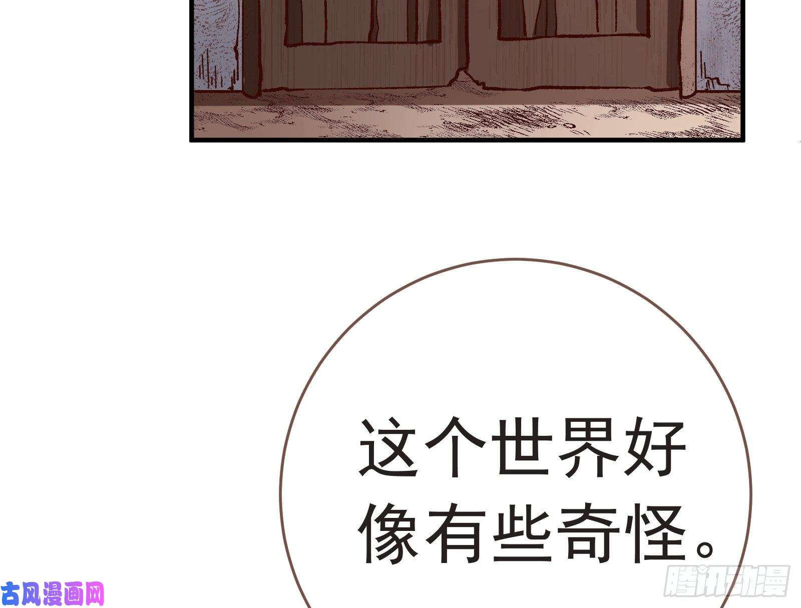 万渣朝凰打的就是你