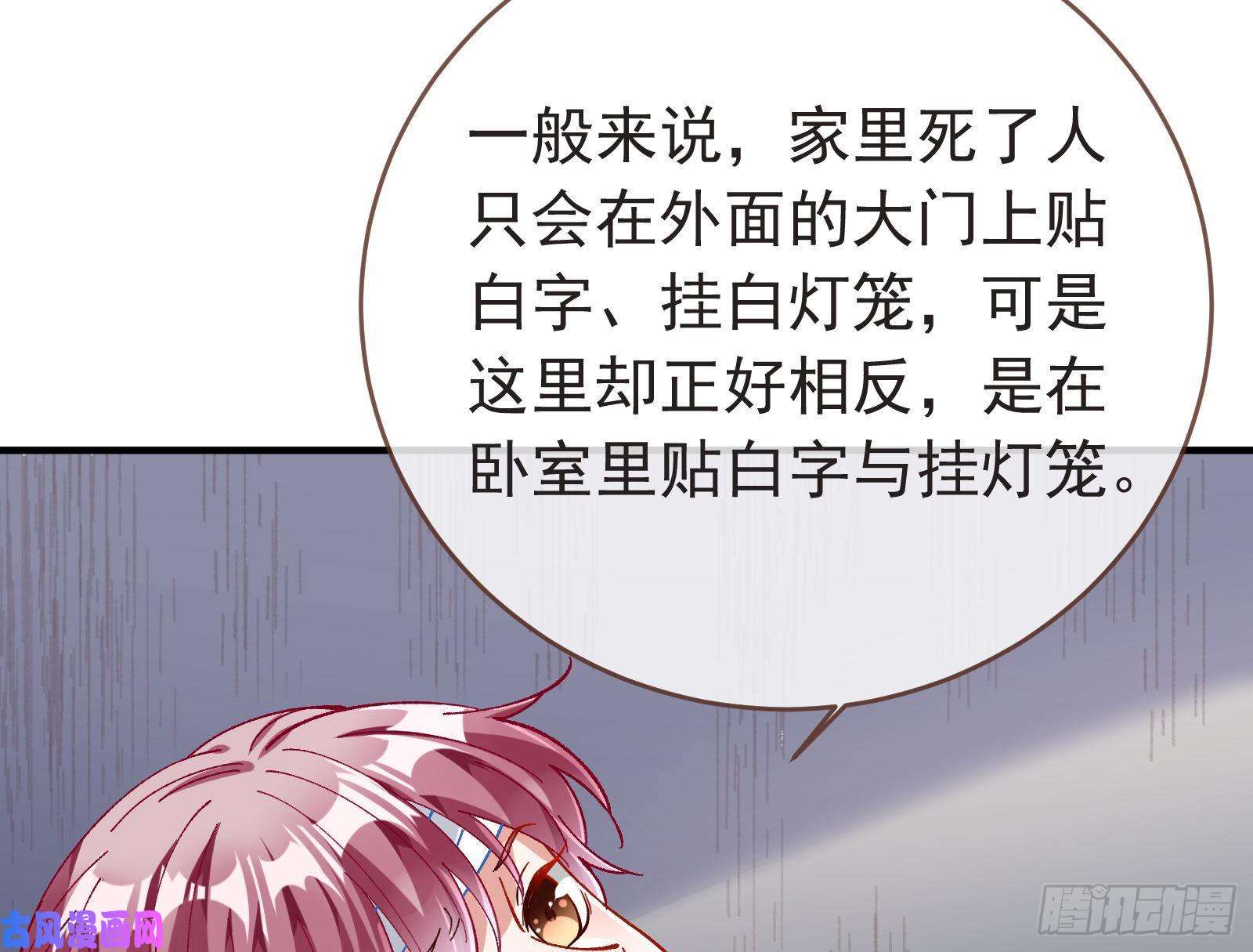 万渣朝凰打的就是你