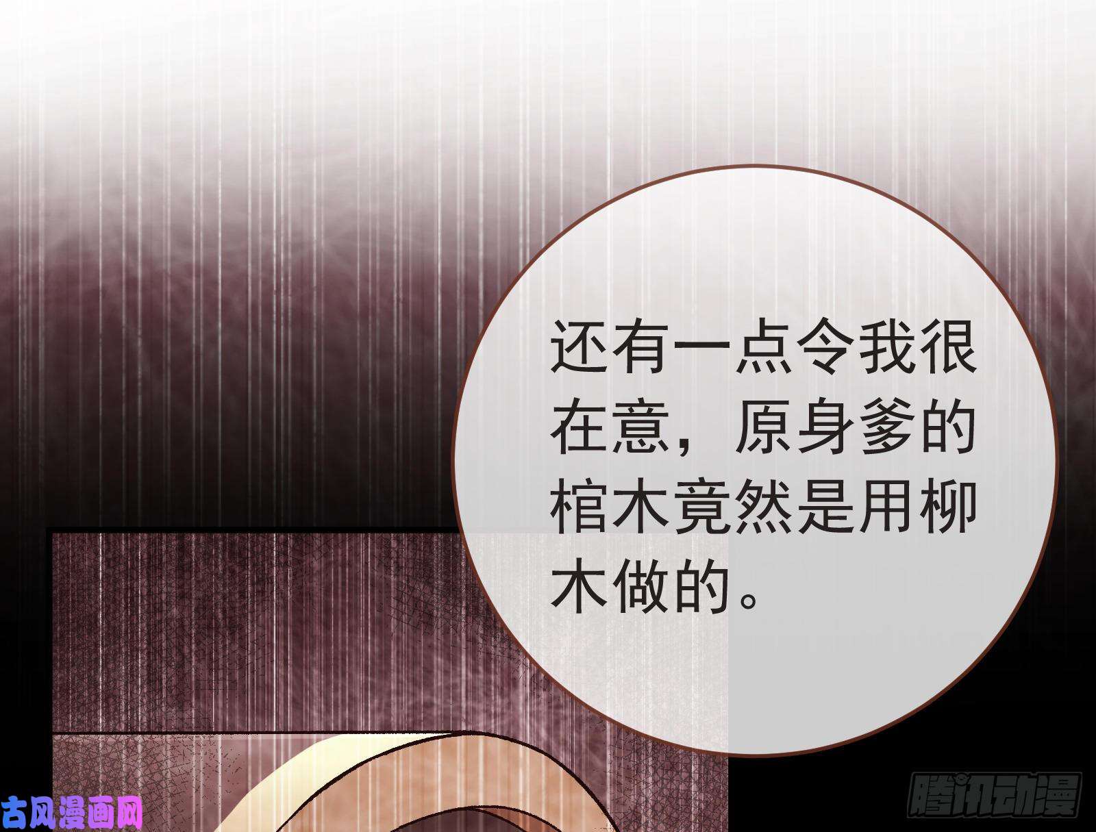 万渣朝凰打的就是你