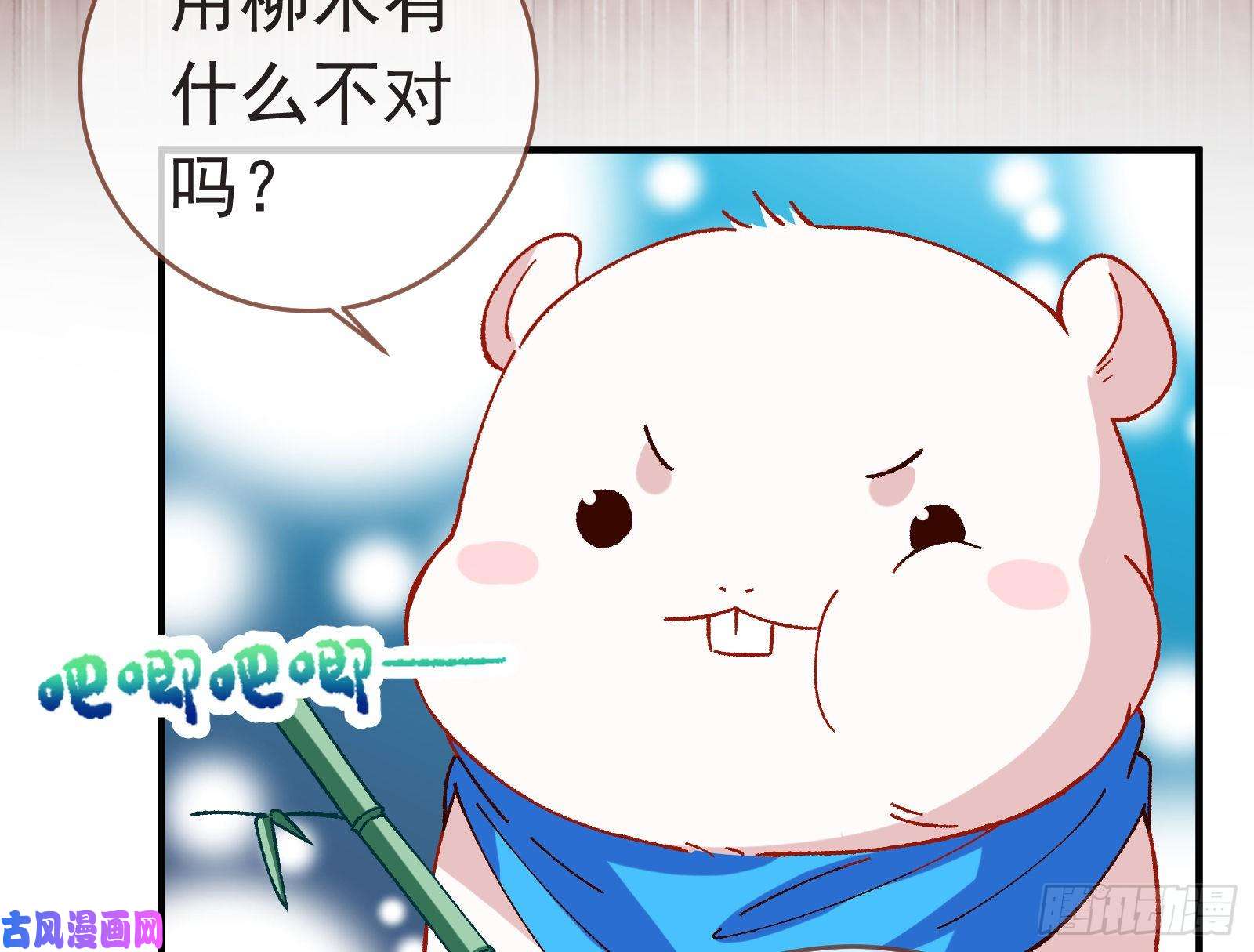 万渣朝凰打的就是你