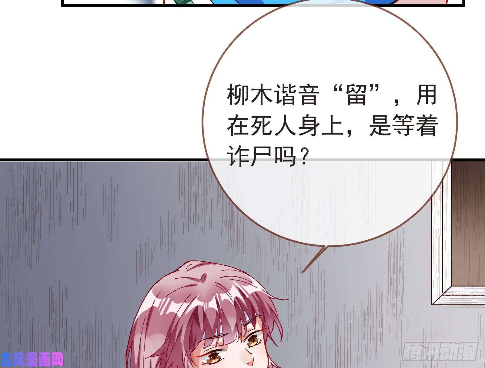 万渣朝凰打的就是你