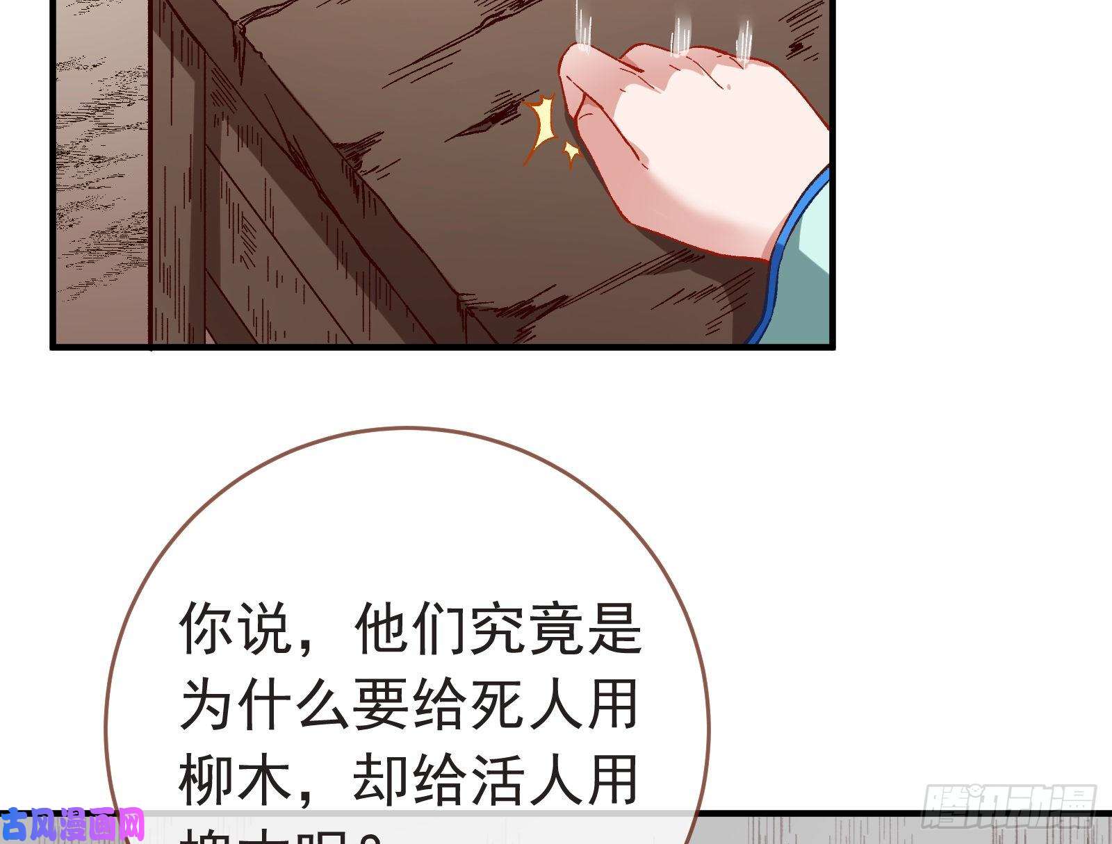 万渣朝凰打的就是你