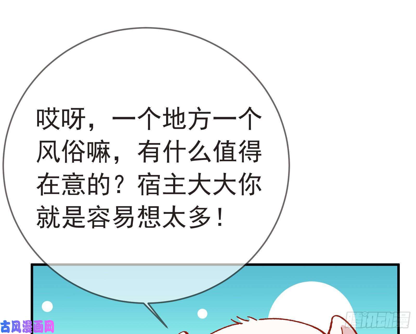 万渣朝凰打的就是你