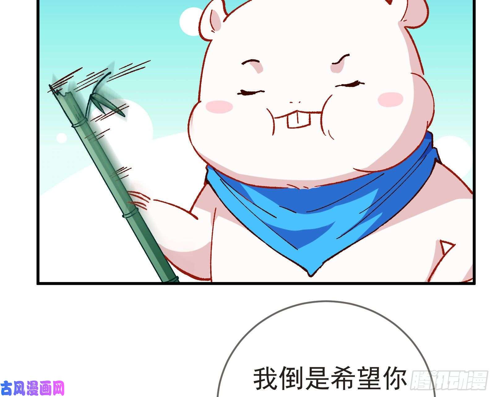 万渣朝凰打的就是你