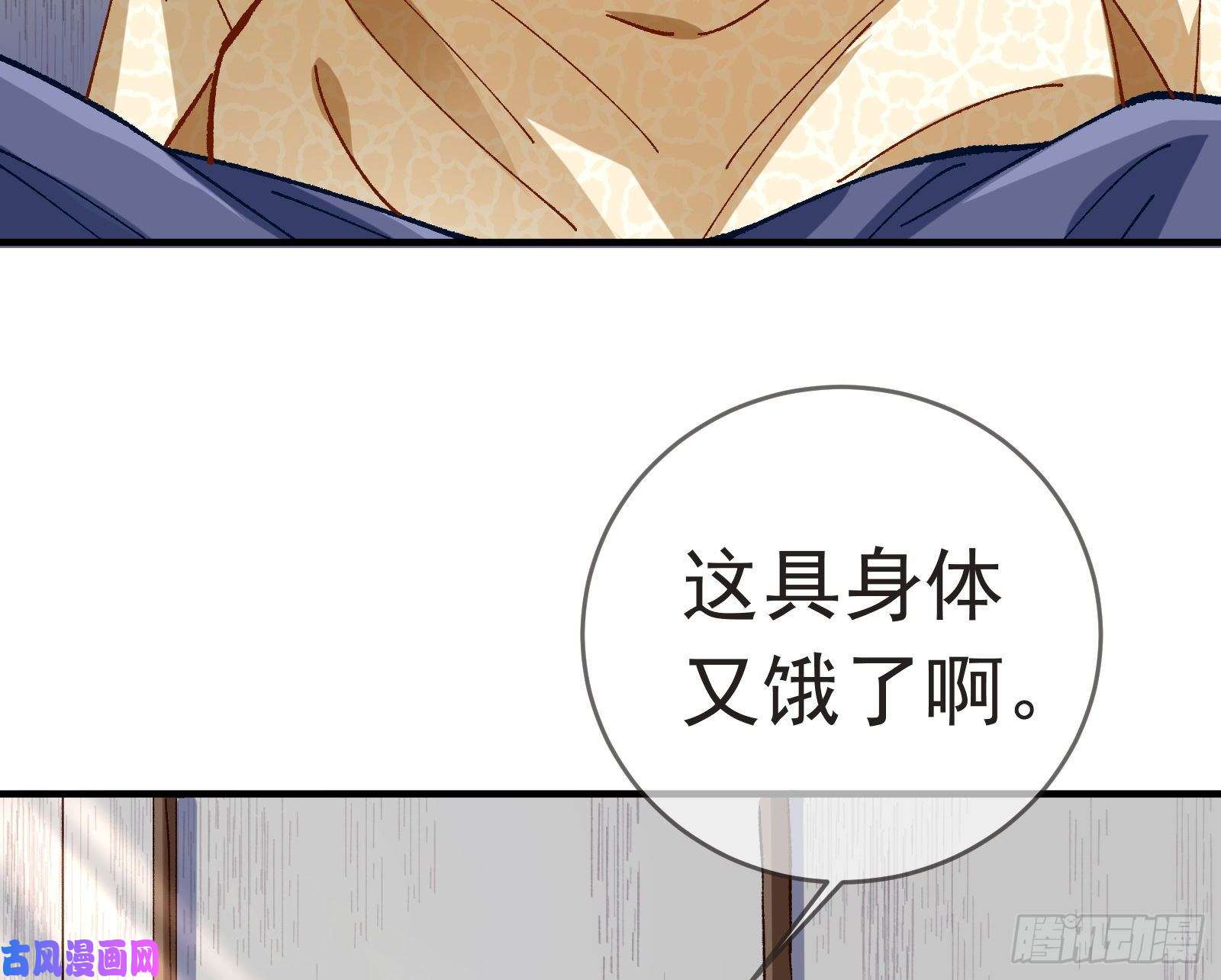 万渣朝凰打的就是你