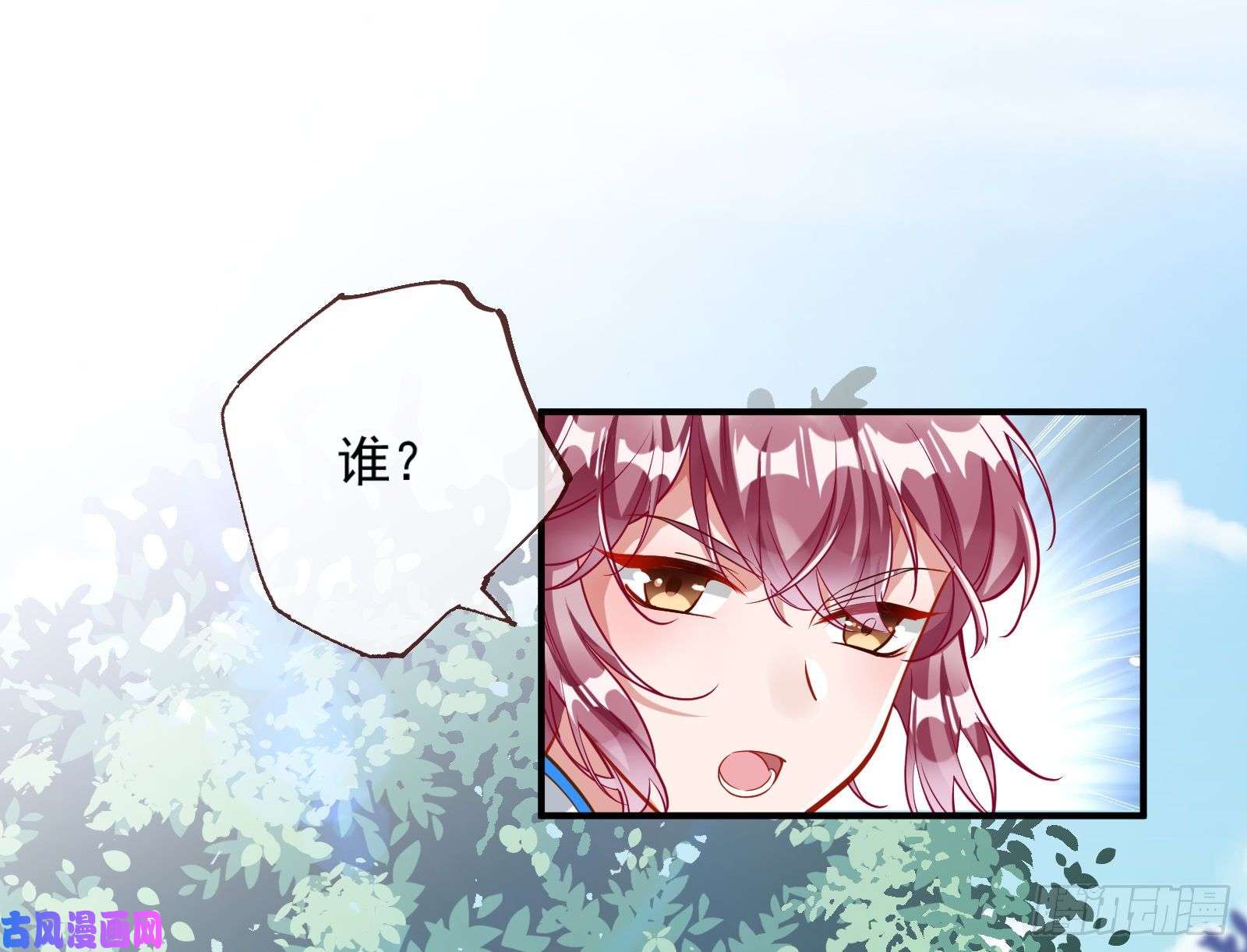万渣朝凰病弱土豪