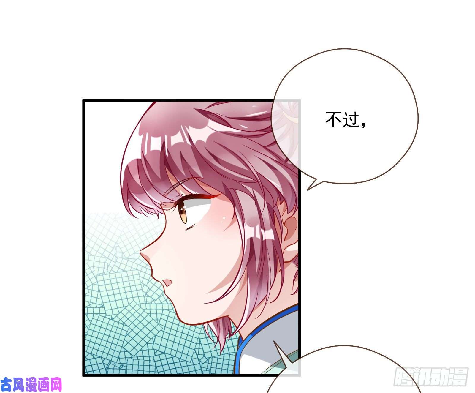 万渣朝凰病弱土豪