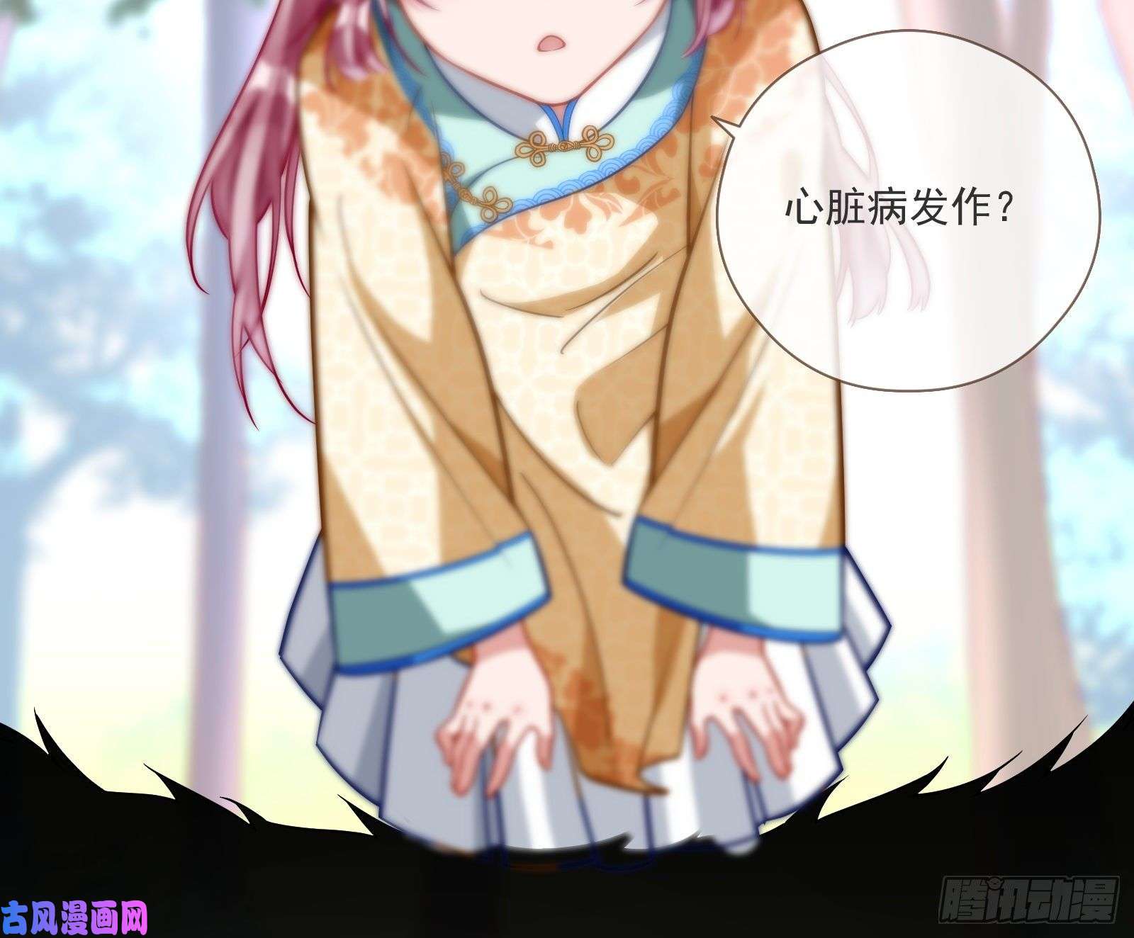 万渣朝凰病弱土豪