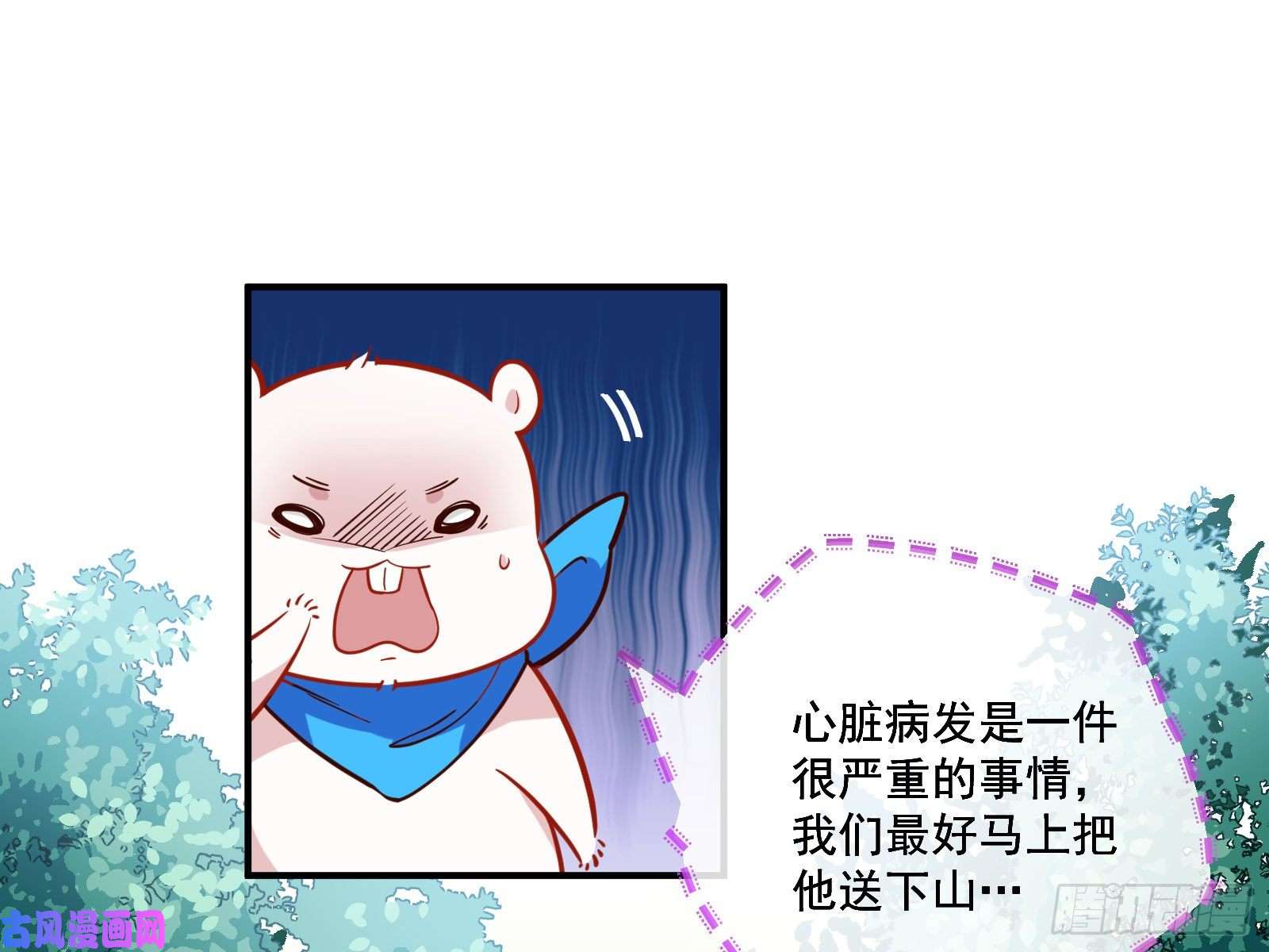 万渣朝凰病弱土豪