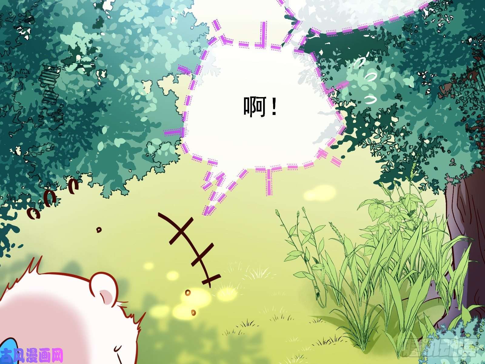 万渣朝凰病弱土豪