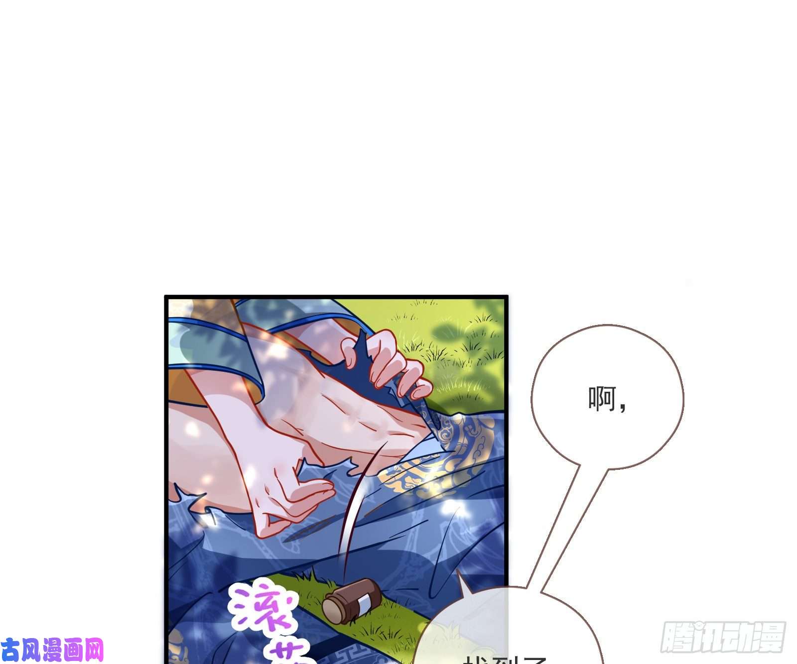 万渣朝凰病弱土豪