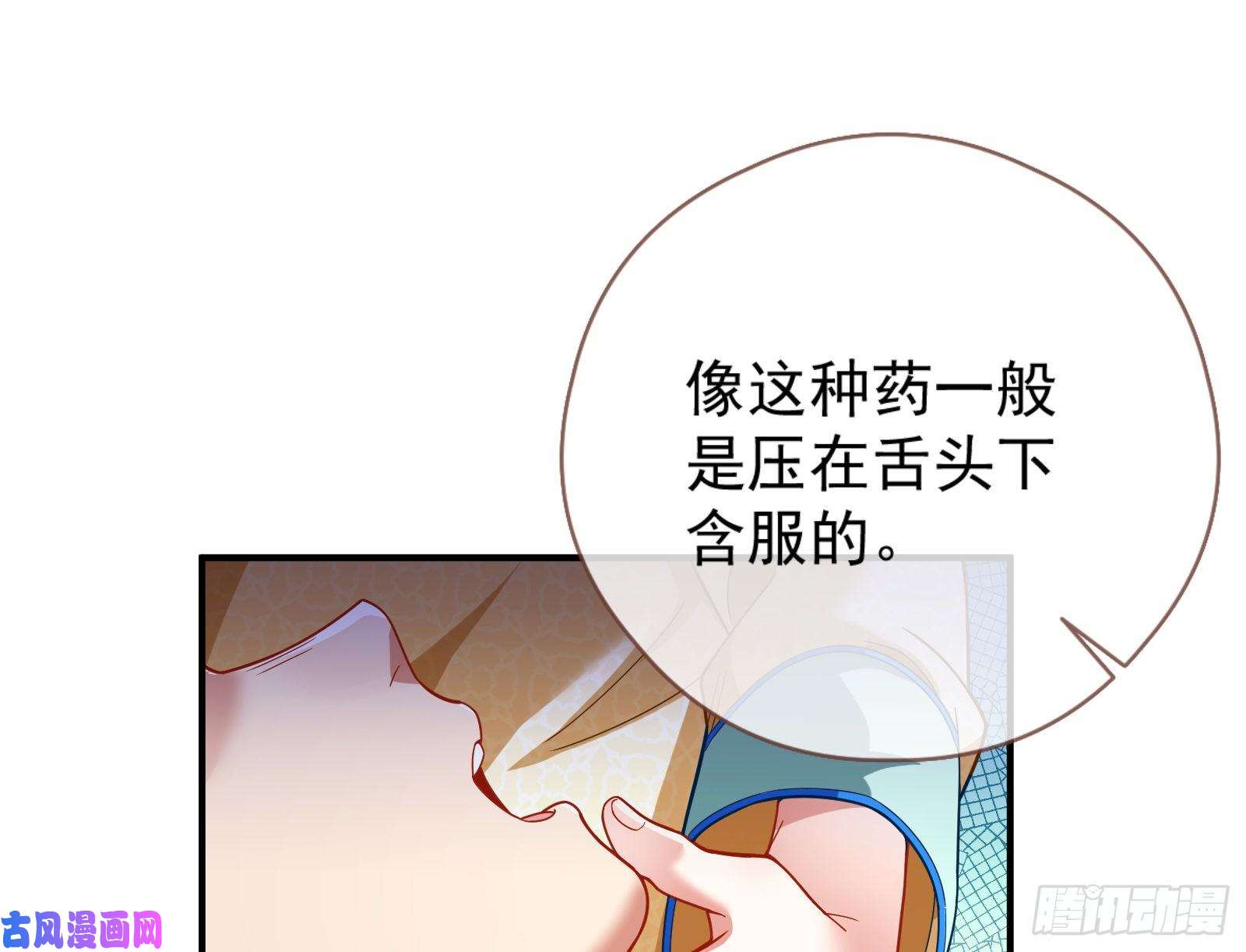 万渣朝凰病弱土豪
