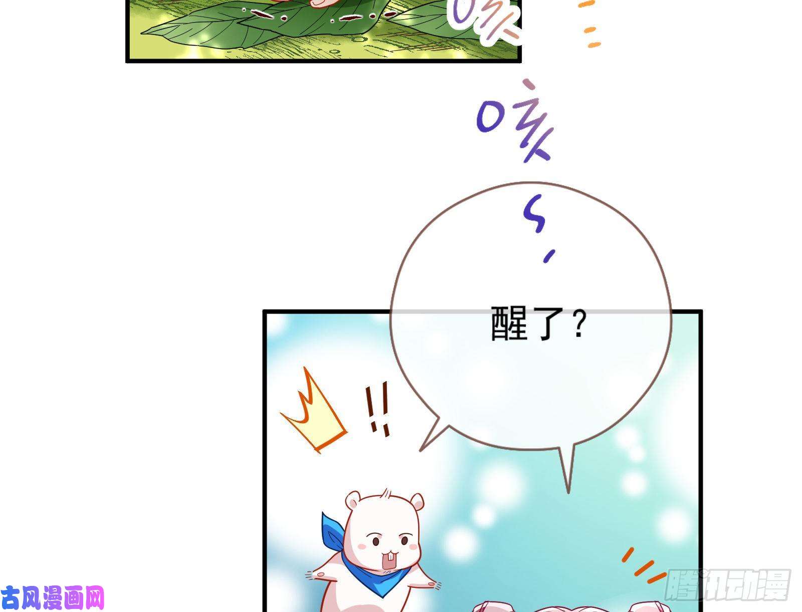 万渣朝凰病弱土豪