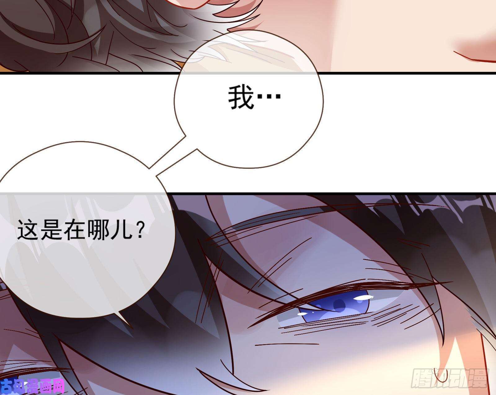 万渣朝凰病弱土豪