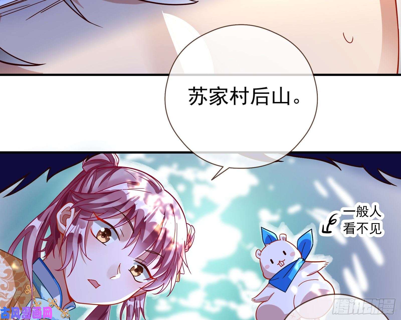 万渣朝凰病弱土豪