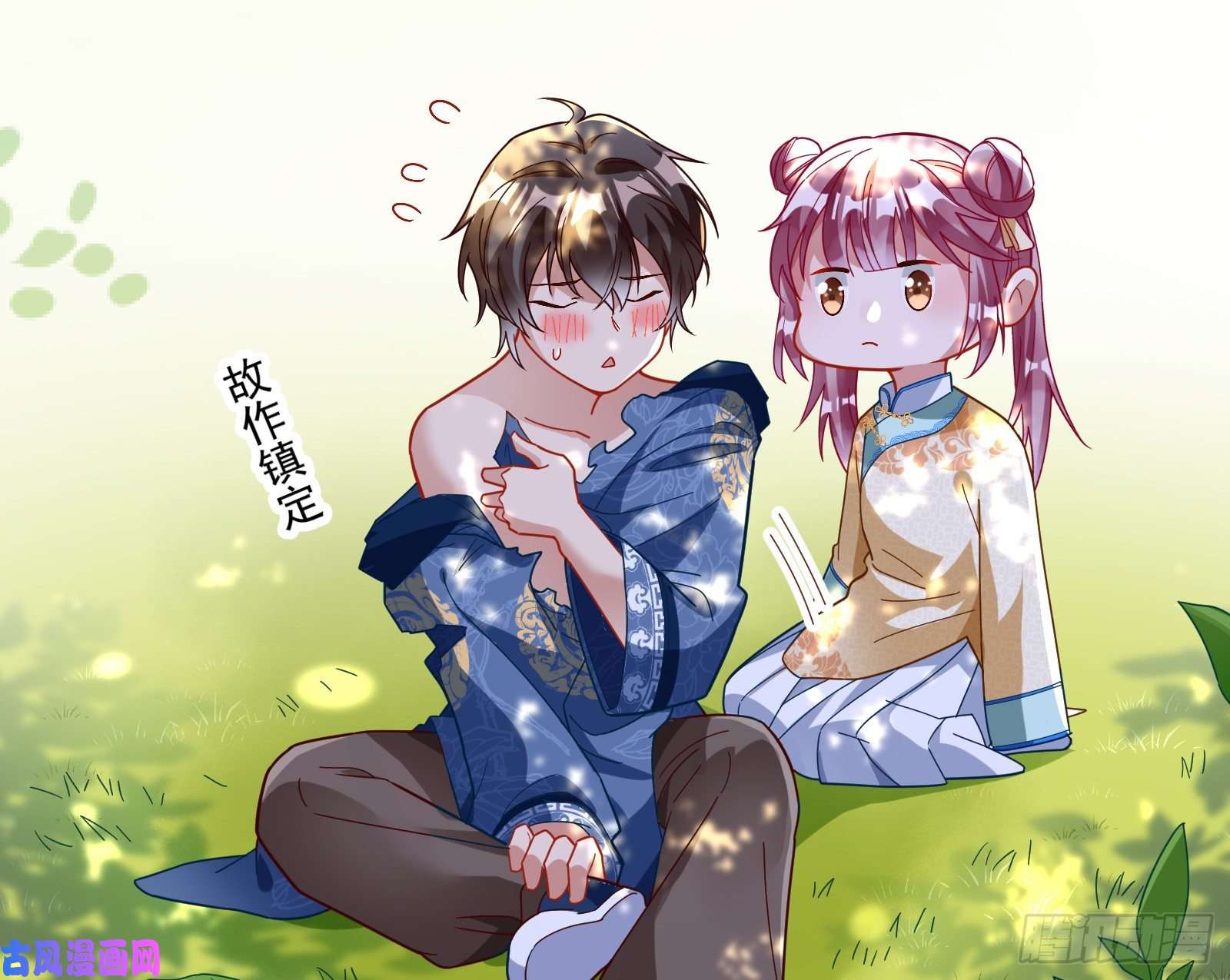 万渣朝凰病弱土豪