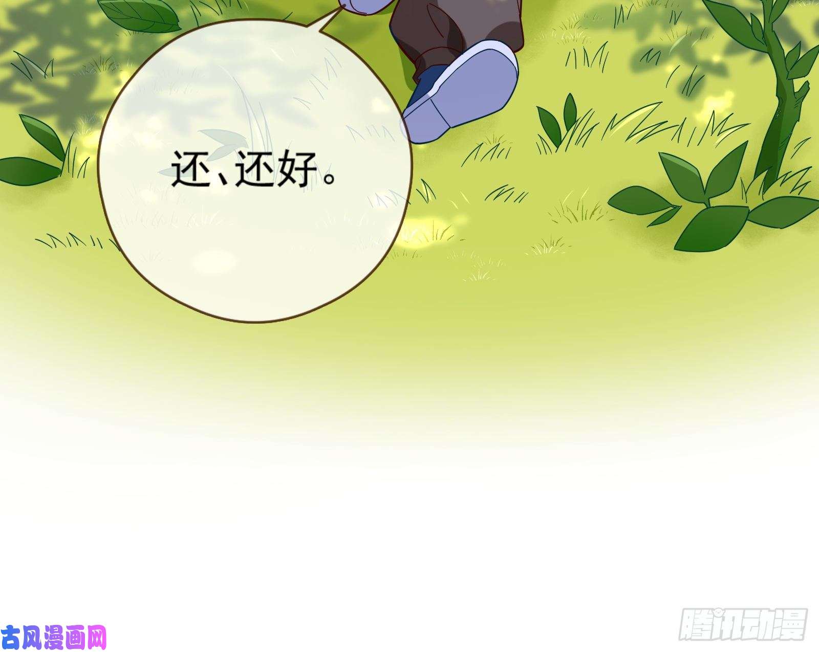 万渣朝凰病弱土豪