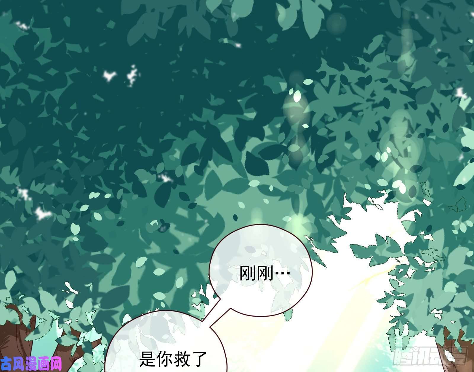 万渣朝凰病弱土豪