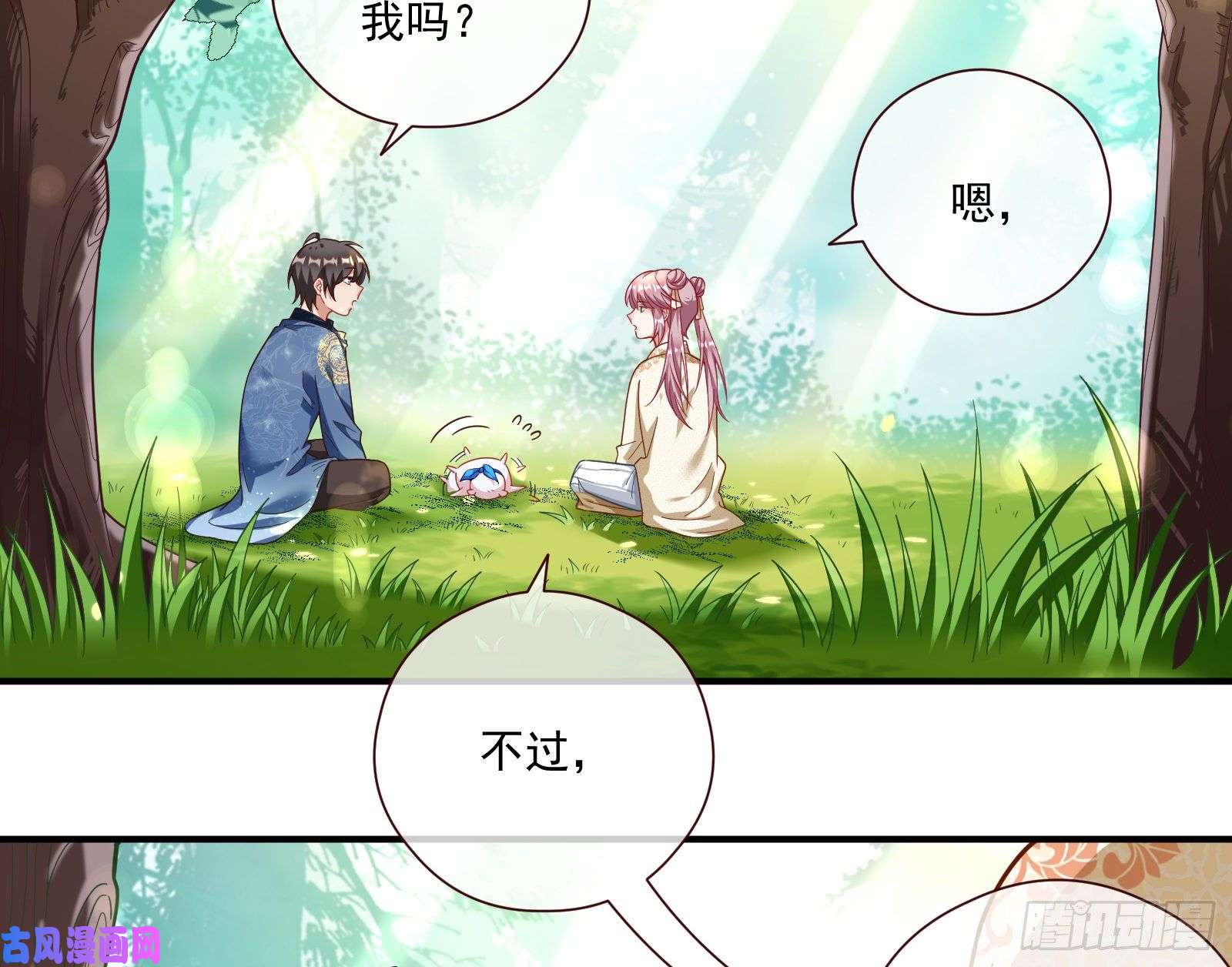 万渣朝凰病弱土豪