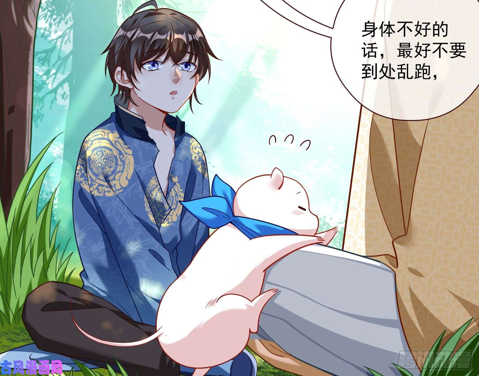 万渣朝凰病弱土豪