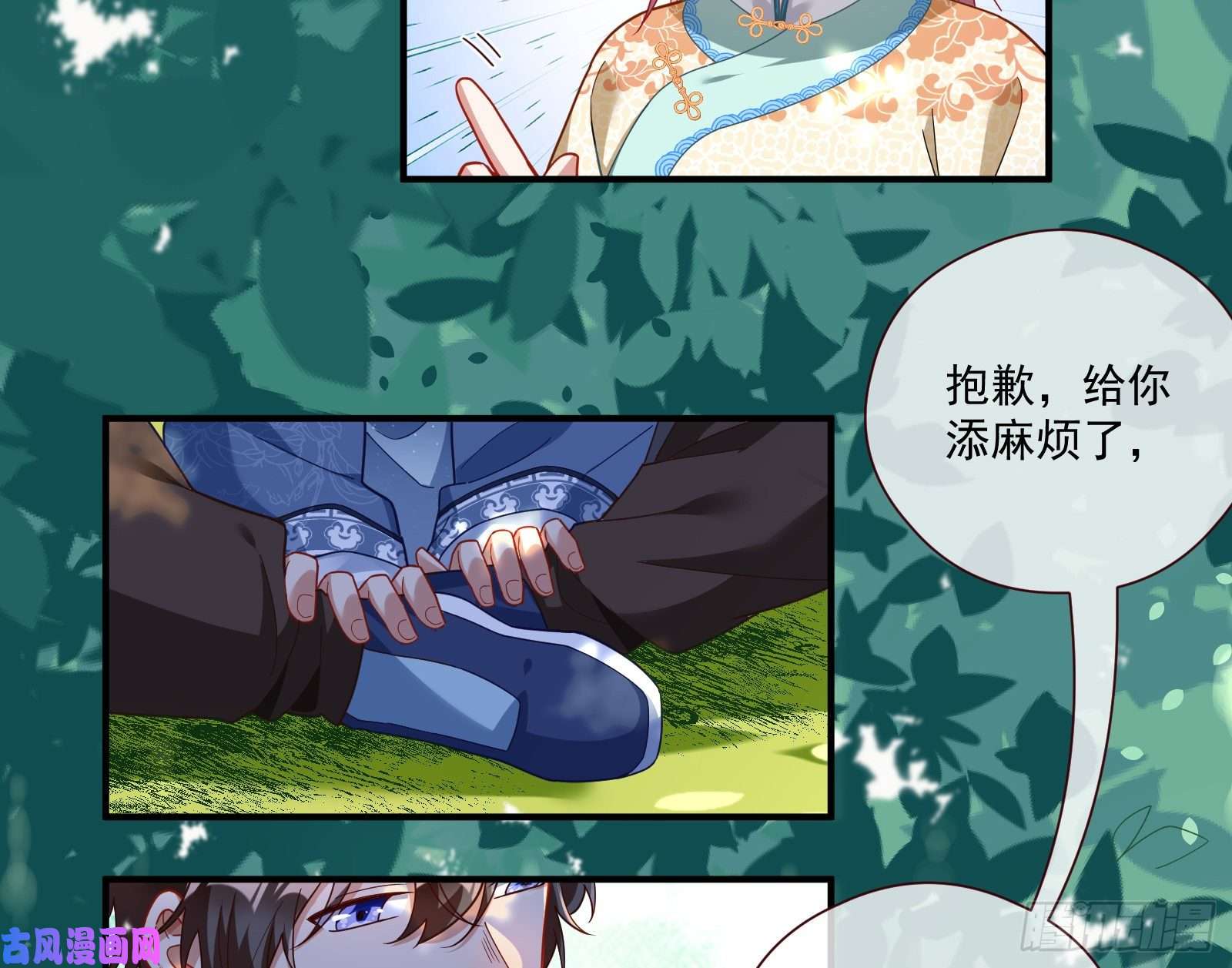 万渣朝凰病弱土豪