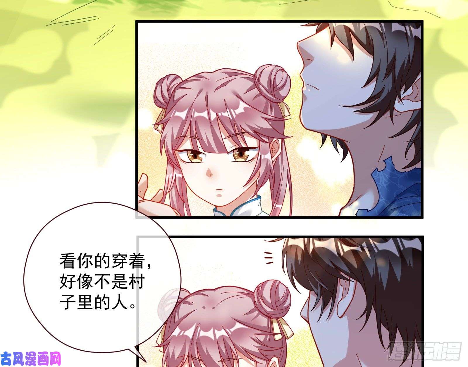 万渣朝凰病弱土豪