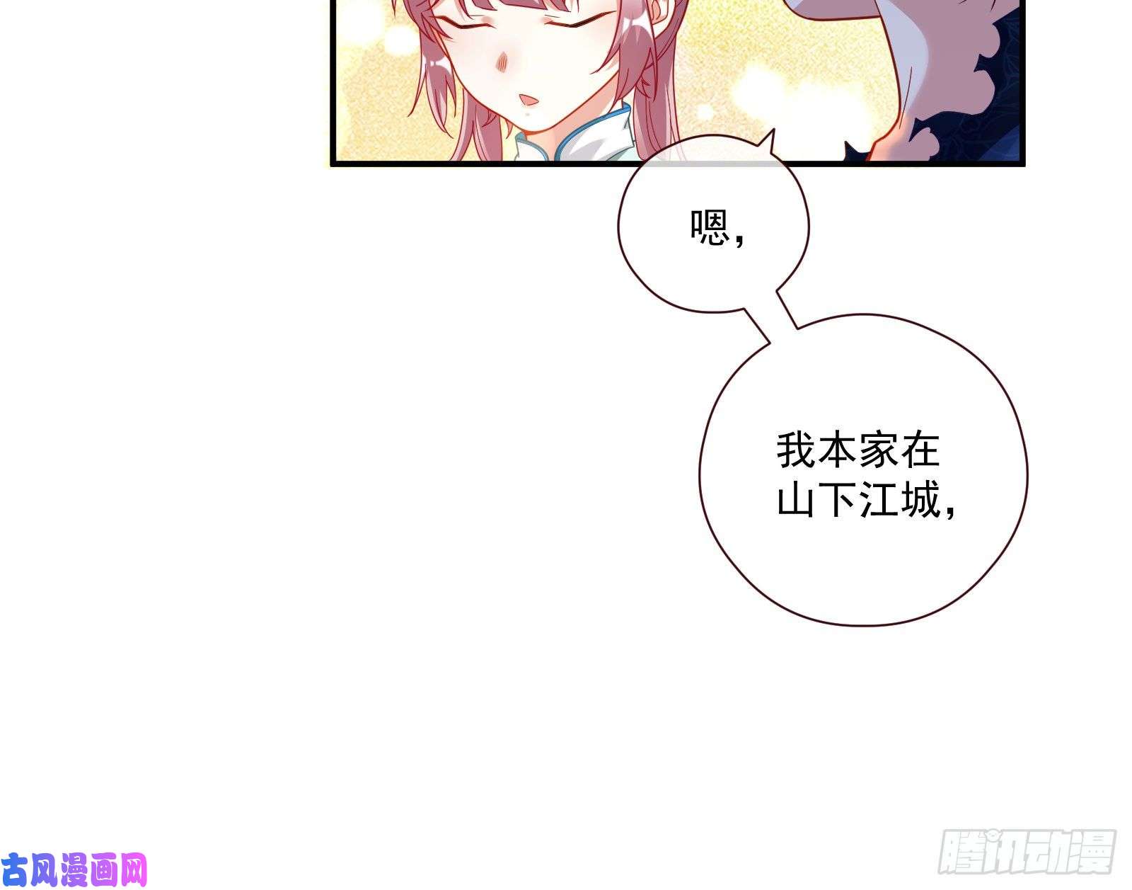 万渣朝凰病弱土豪