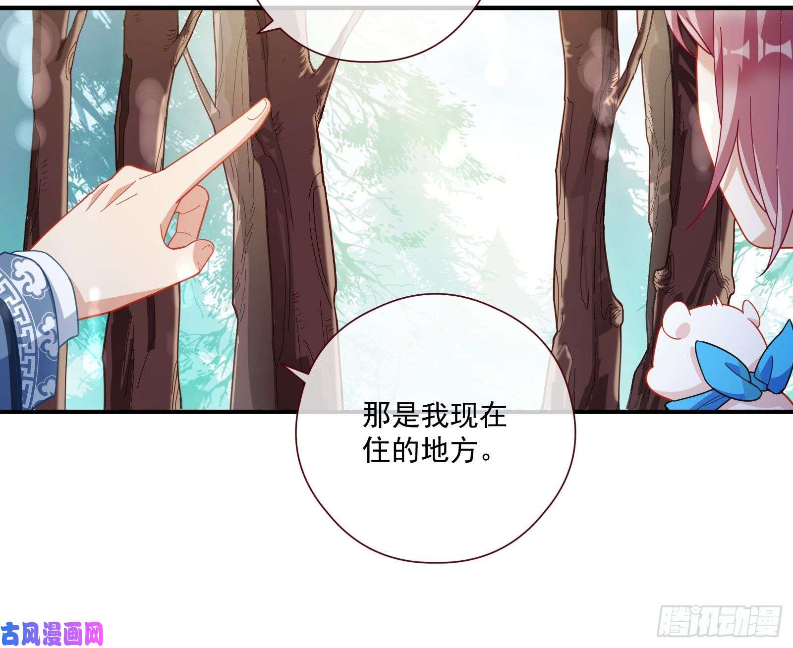 万渣朝凰病弱土豪