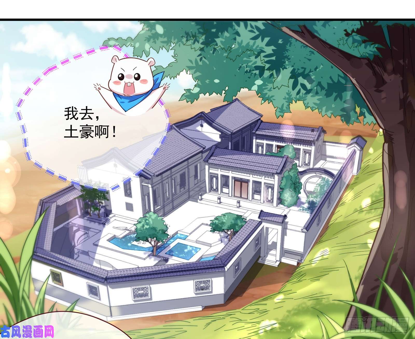 万渣朝凰病弱土豪
