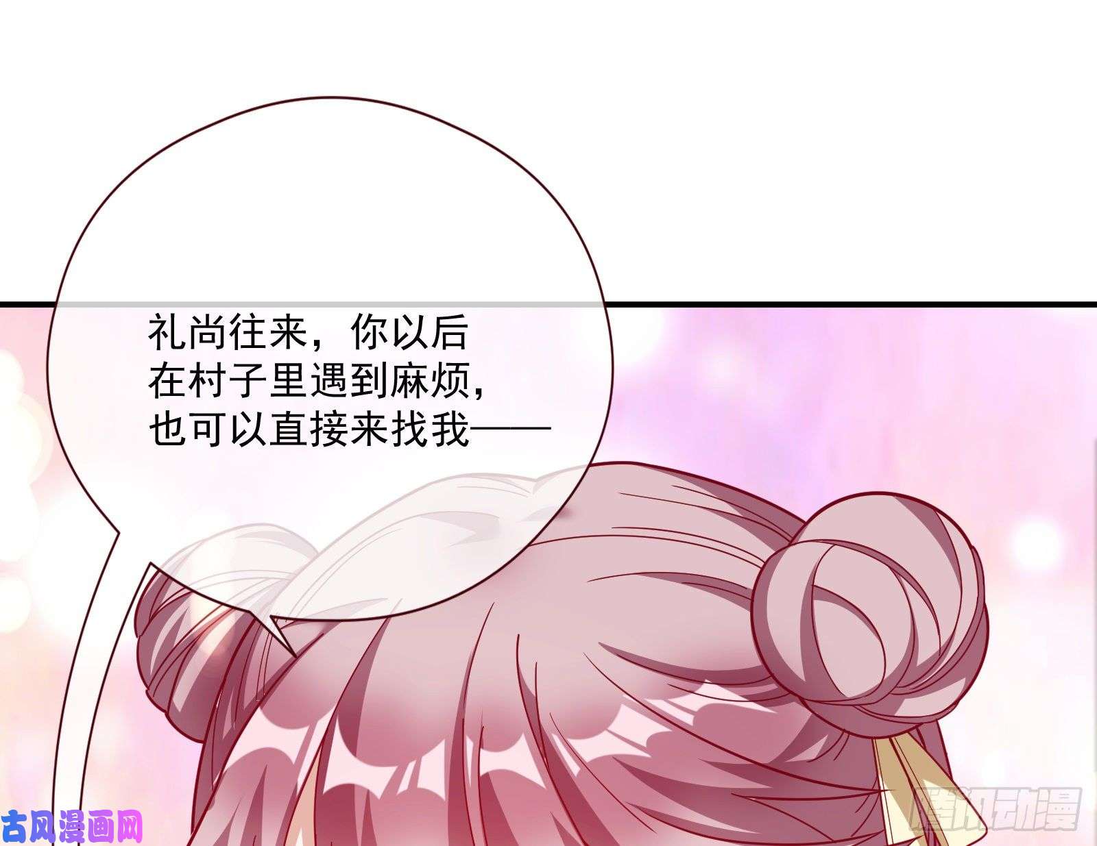 万渣朝凰病弱土豪