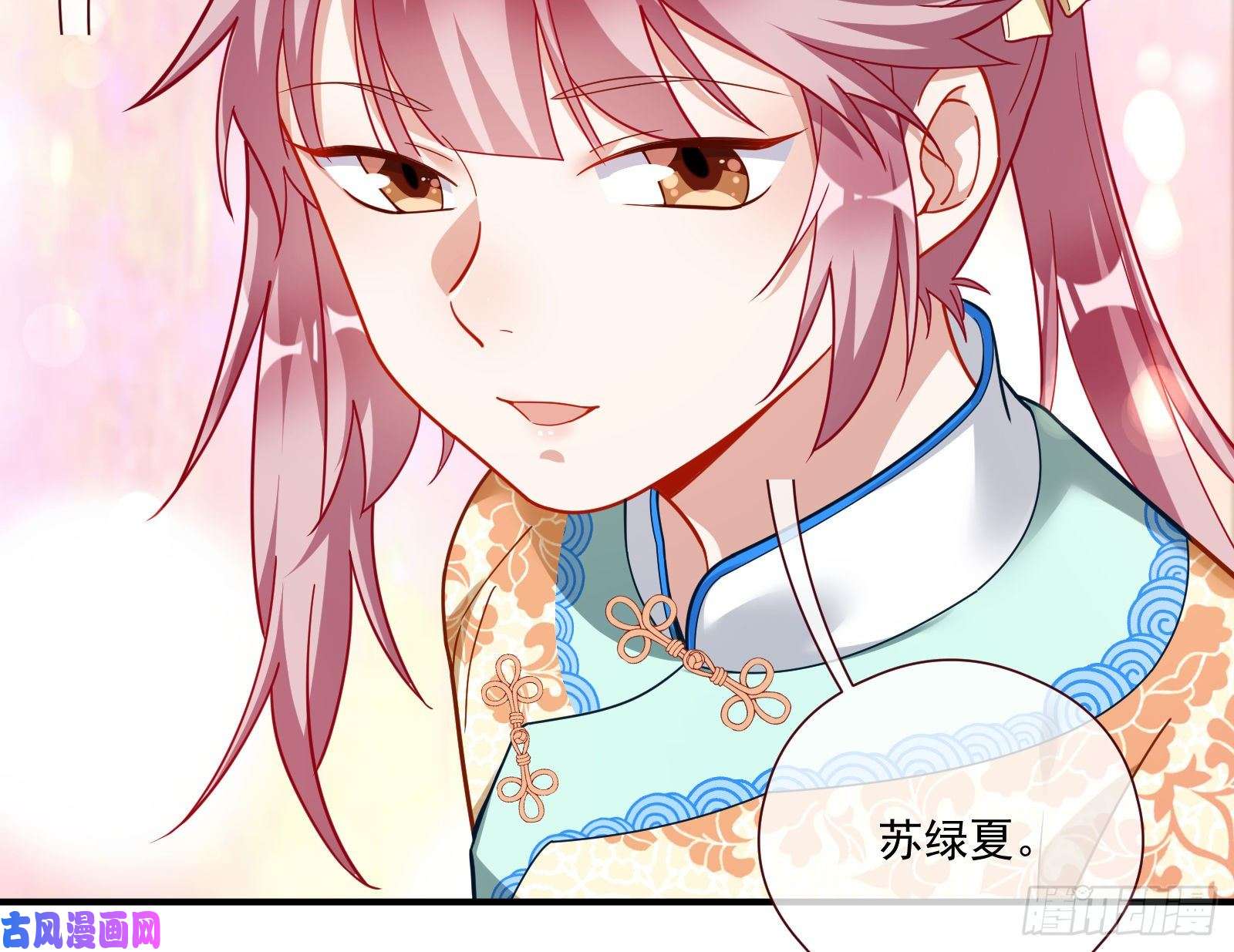 万渣朝凰病弱土豪