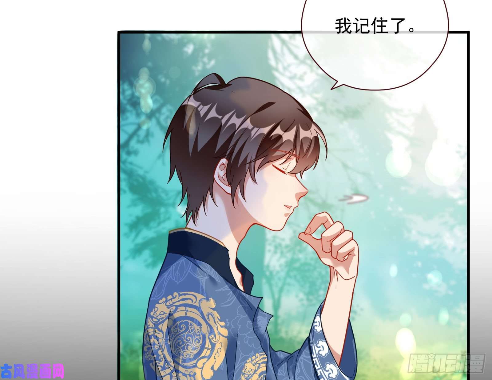 万渣朝凰病弱土豪