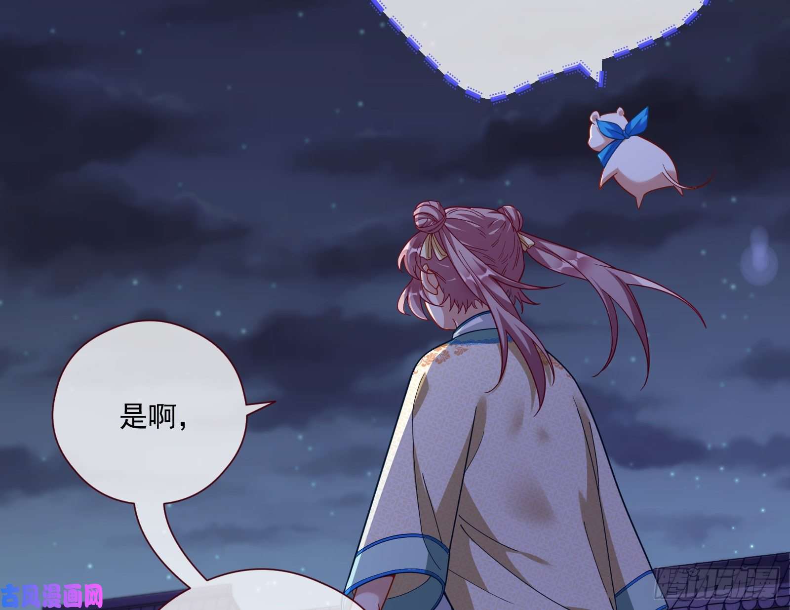 万渣朝凰病弱土豪