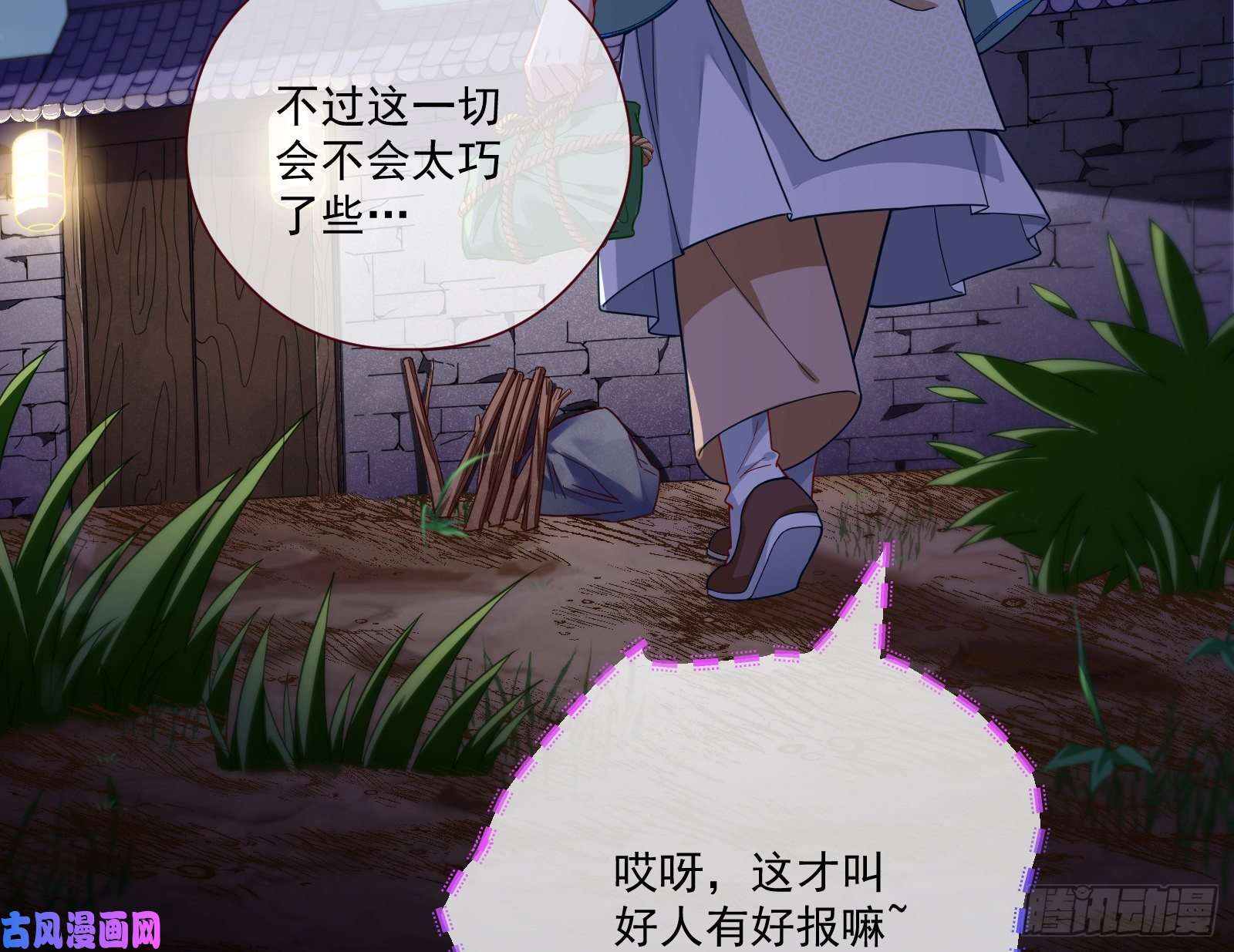 万渣朝凰病弱土豪