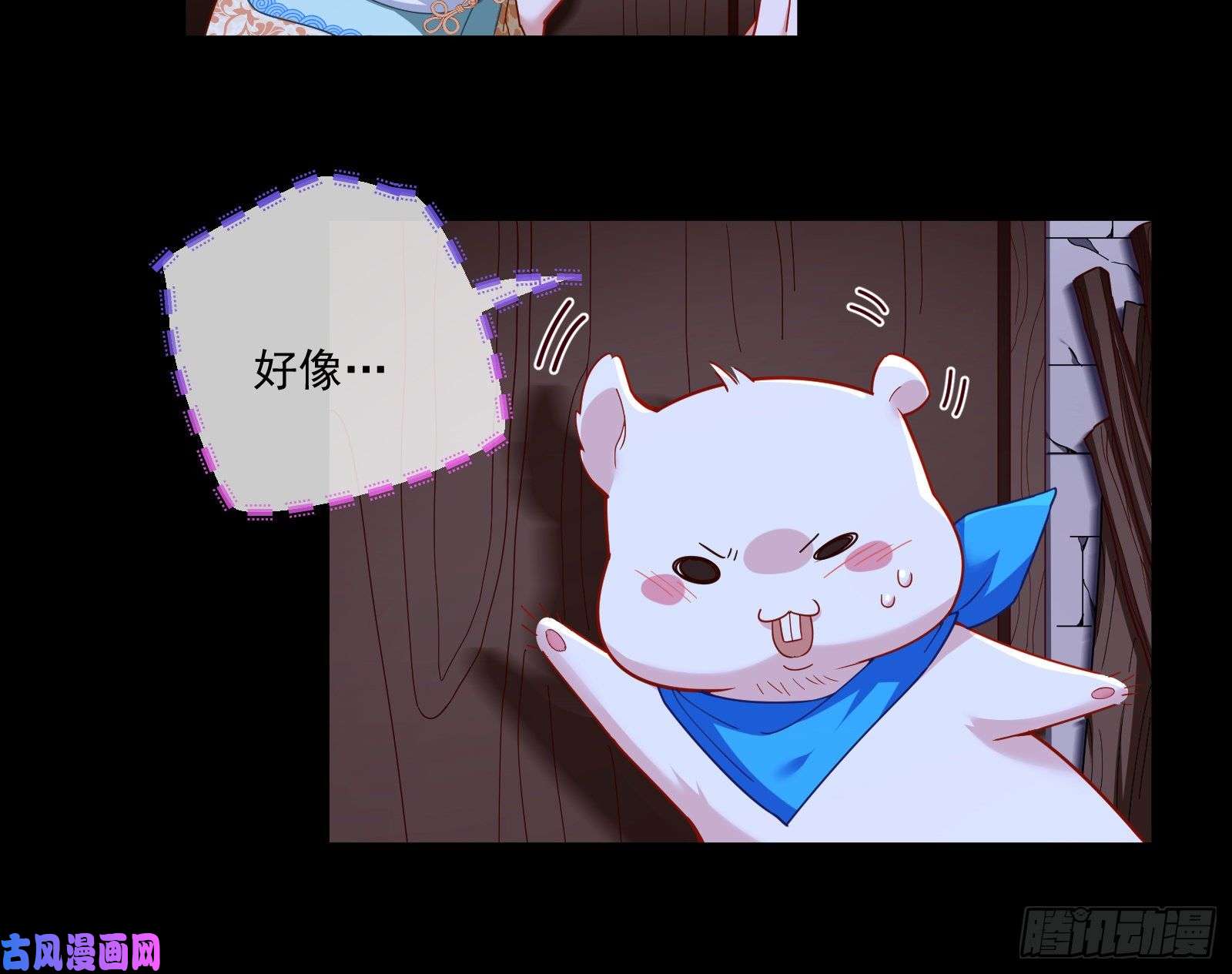 万渣朝凰病弱土豪
