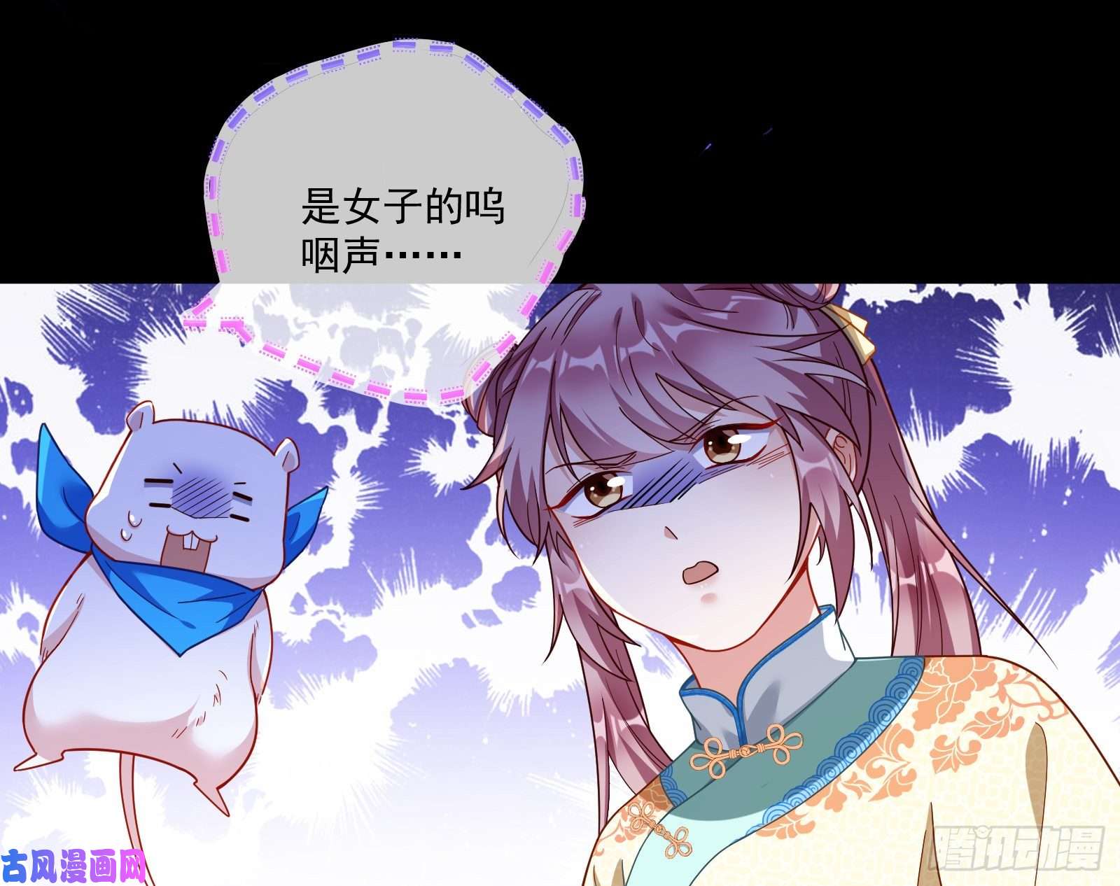 万渣朝凰病弱土豪
