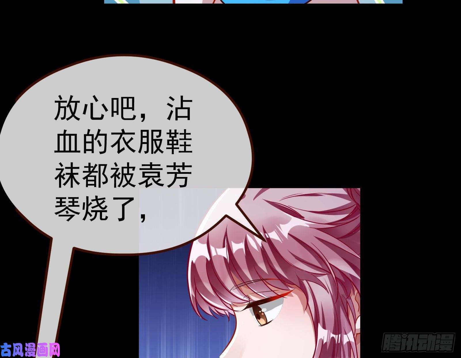 万渣朝凰教训色狼