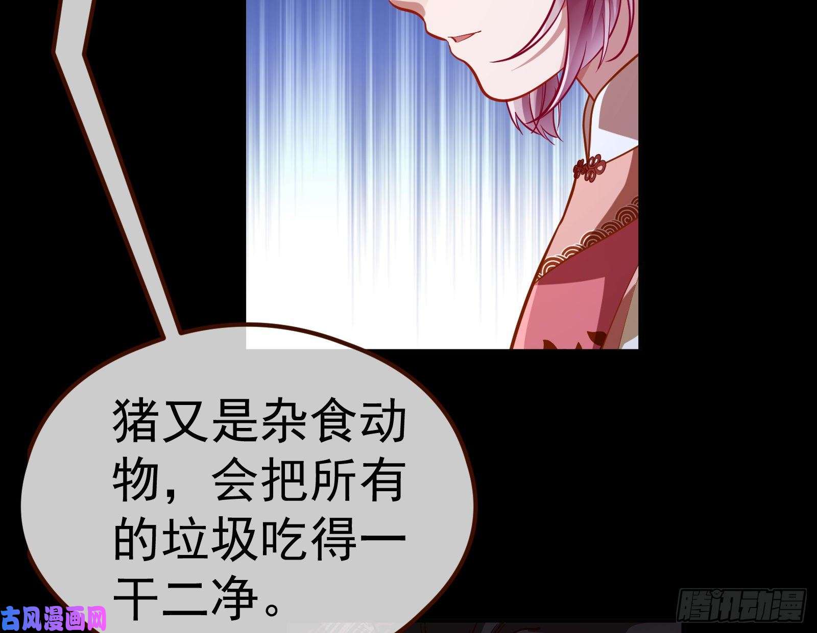 万渣朝凰教训色狼