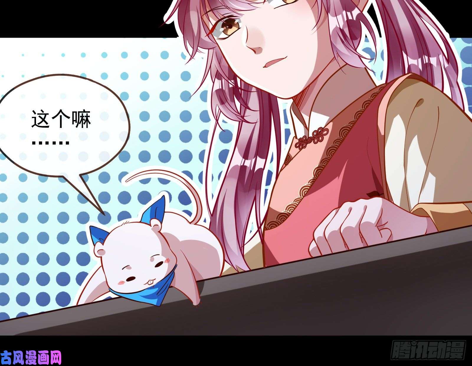万渣朝凰教训色狼
