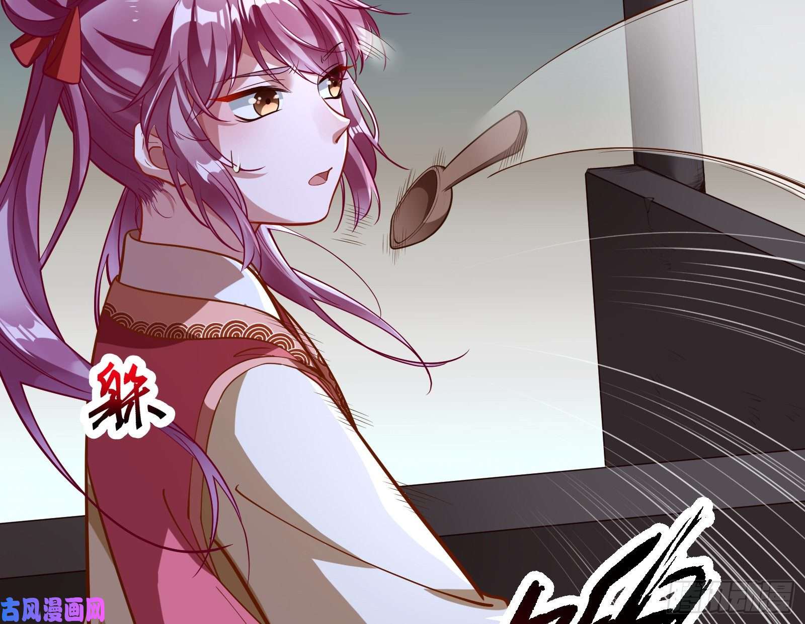 万渣朝凰教训色狼